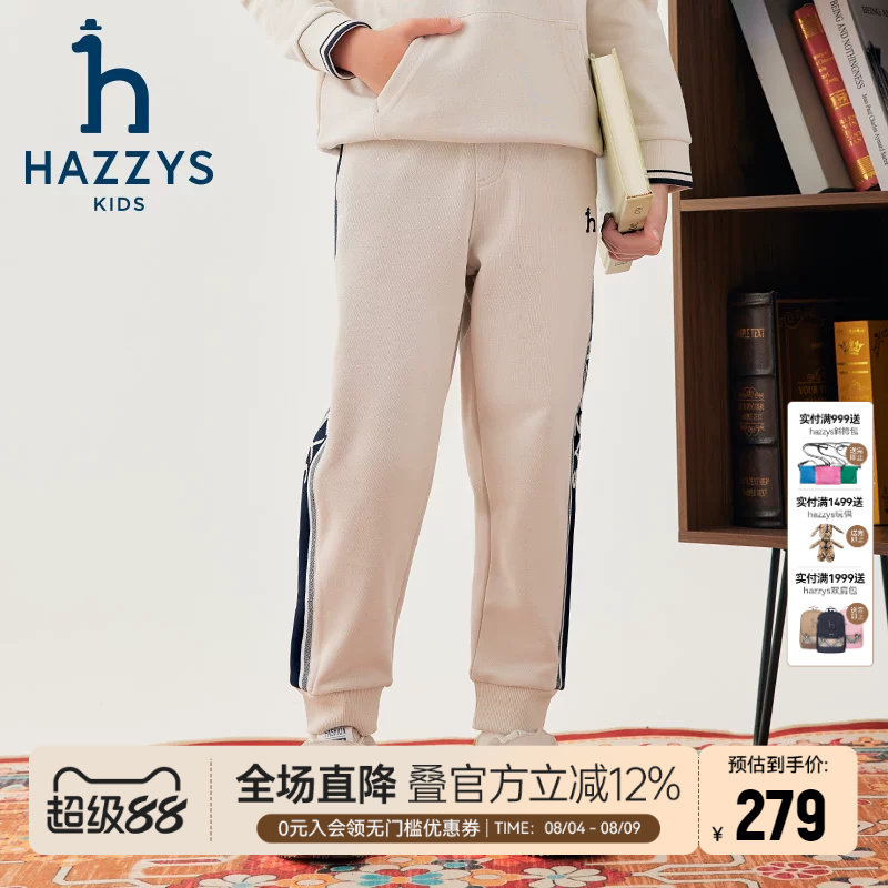 hazzys哈吉斯童装男童裤子秋季新款中大童干爽弹力百搭长裤