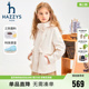 hazzys哈吉斯童装 中大童学院科技三防连帽外套 女童风衣春新品