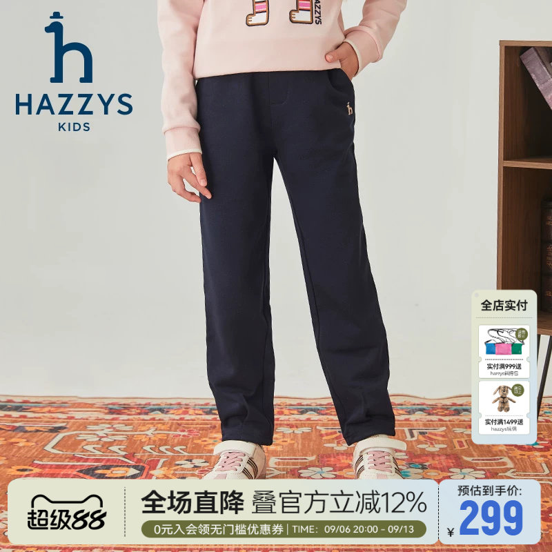 hazzys哈吉斯童装女童裤子秋新品中大童舒适百搭长裤