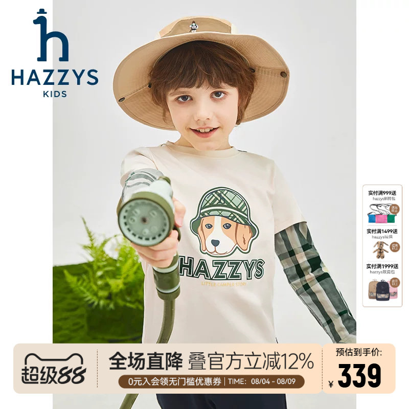 hazzys哈吉斯童装男童圆领衫春季新品中大童时尚拼接长袖T恤