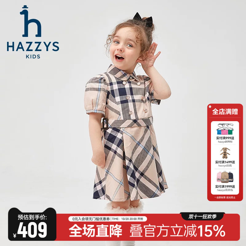 hazzys哈吉斯童装女童连衣裙夏新学院收腰气质格子短袖裙