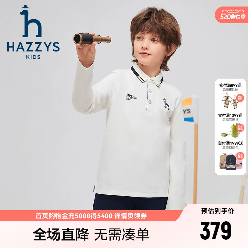 hazzys哈吉斯童装男童T恤秋新品春新翻领舒适POLO长袖