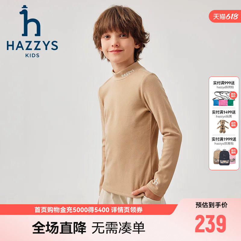 hazzys哈吉斯童装男女童打底衫秋新品中大童半高领舒适针织衫