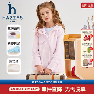 hazzys哈吉斯童装女童风衣秋新中大童三防透湿加绒连帽厚外套