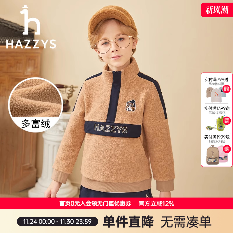 吉斯男童童装童装hazzys冬季