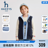 hazzys哈吉斯童装 男女童马甲秋新中大童舒适摇粒绒保暖背心