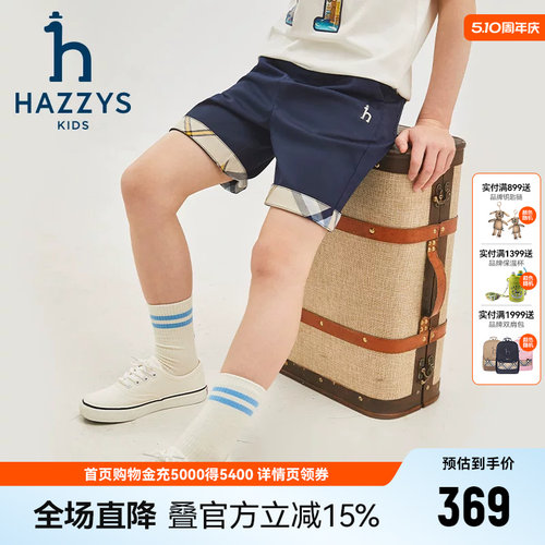 hazzys哈吉斯童装男童短裤2024夏新中大童挺括百搭梭织五分裤
