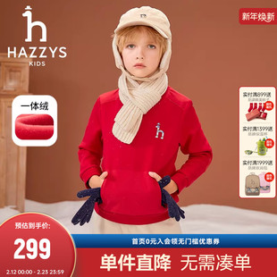 hazzys哈吉斯童装男童卫衣冬新品中大童百搭一体绒保暖上衣