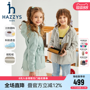 hazzys哈吉斯童装男女童风衣春季新品防护三防加绒连帽厚外套