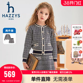 中大童学院洋气长袖 新品 套裙 女童套裙春季 hazzys哈吉斯童装