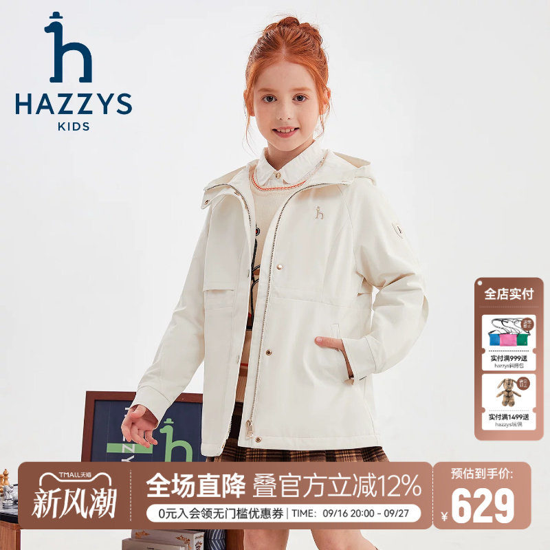 hazzys哈吉斯童女童风衣秋新中大童三防透湿加绒厚外套图片