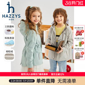 防护三防加绒连帽厚外套 新品 hazzys哈吉斯童装 男女童风衣春季
