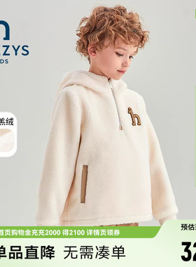 hazzys哈吉斯童装男女童卫衣冬新品仿羊羔绒套头上衣