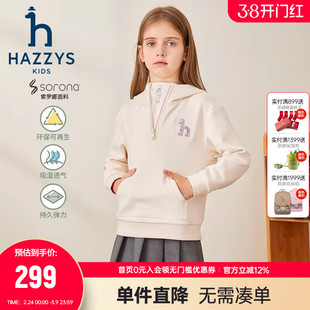 hazzys哈吉斯童装女童卫衣冬新索罗娜摇粒绒连帽厚上衣