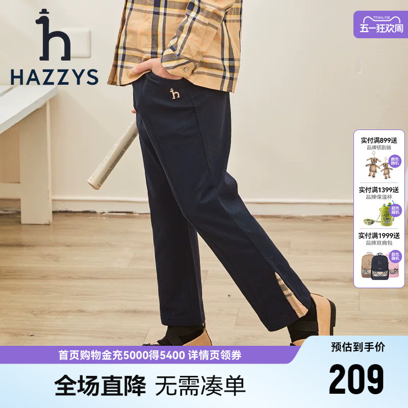hazzys哈吉斯童装女童裤子春季新品中大童休闲针织九分裤
