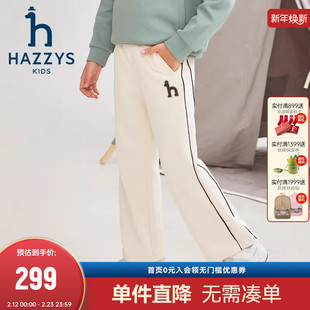 hazzys哈吉斯童装女童裤子秋季新品中大童珠地阔腿针织长裤