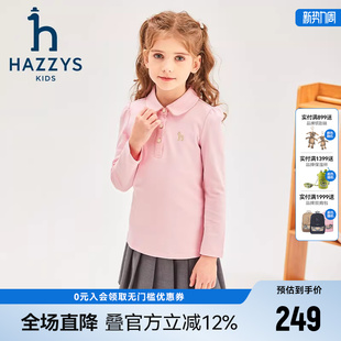 hazzys哈吉斯童装女童POLO衫春新中大童翻领长袖T恤