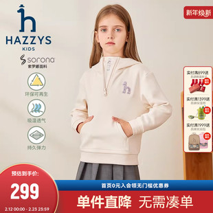 hazzys哈吉斯童装女童卫衣冬新索罗娜摇粒绒连帽厚上衣
