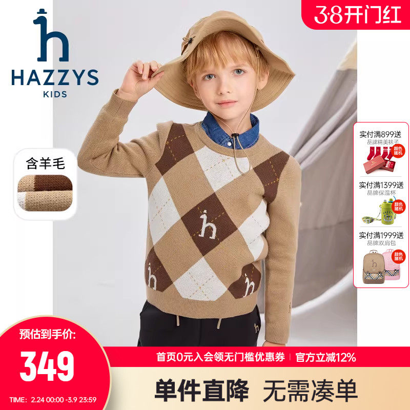 ������ 105cm ����˹��ͷ��֯����������ë 348.36Ԫ