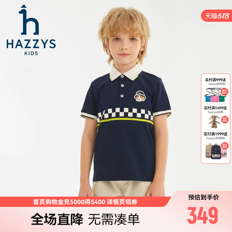 hazzys哈吉斯童装男童T恤夏新中大童吸湿排汗POLO衫短袖上衣