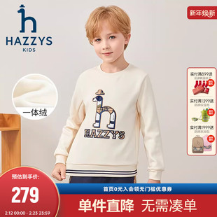 hazzys哈吉斯童装男女童卫衣冬新品套头一体绒保暖上衣