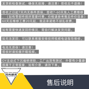 OYG34tti电动连发渍水枪玩具网红同款 儿童水枪玩具OJBK闪光战术