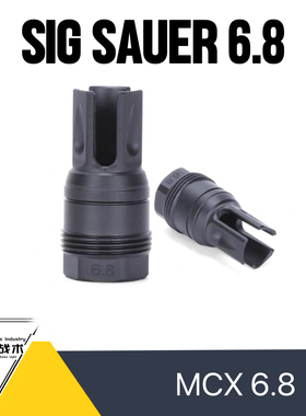 金属火帽14逆牙通用配件 前管冒装饰Mcx SPEAR LT 6.8 cnc铝合金