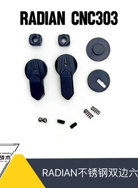 RADIAN CNC303不锈钢QBQ上色双边联动快慢机ldx数据通用二号波ATM