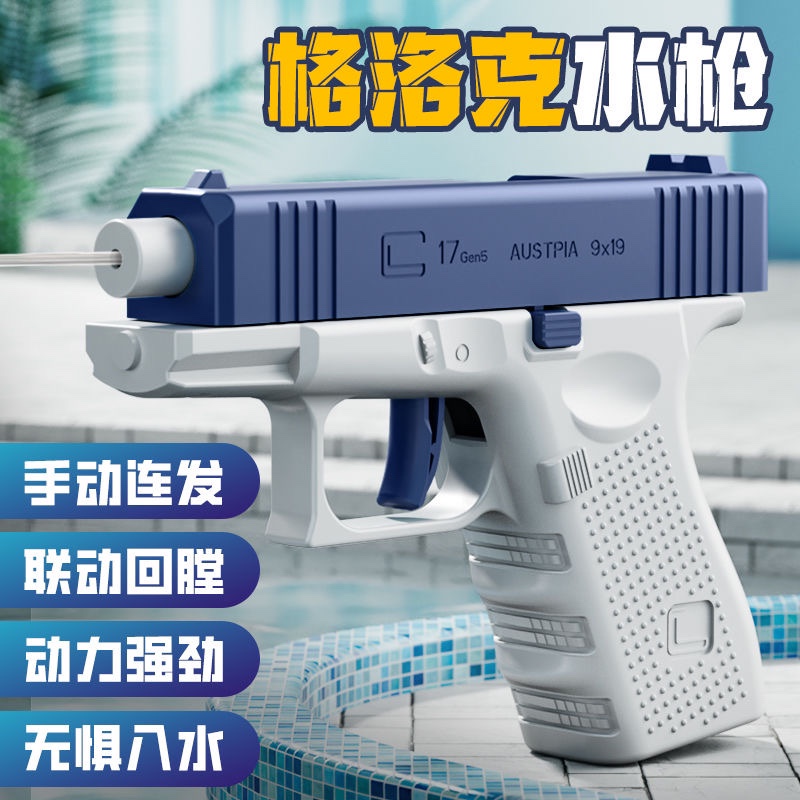 OY铜斑蛇套件制造电动连发格洛克G17  OYG17 男孩电动连发玩具