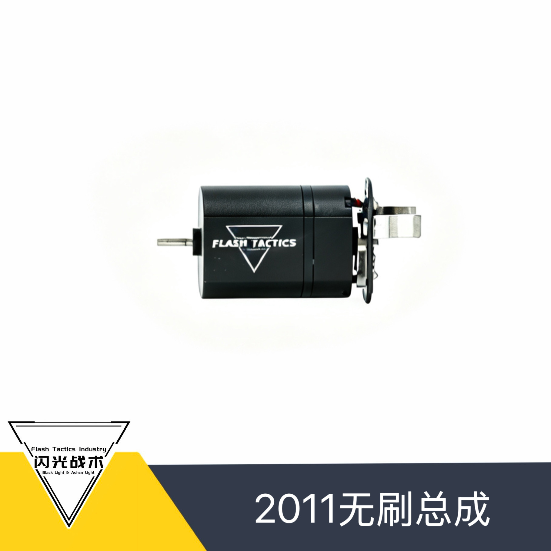2011无刷电机总成 48000转速定制无刷电机 定制电路板火控