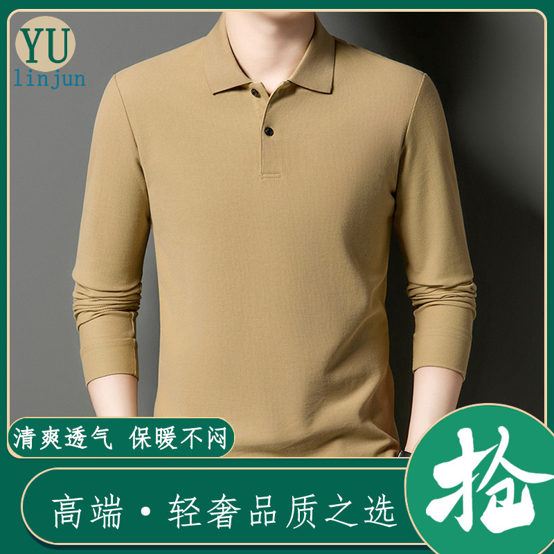 玉临君纯棉100春秋冬季男士长袖T恤中青年商务翻领上衣POLO衫打底