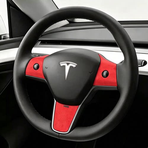 适用于特斯拉焕新版ModelY/3方向盘贴翻毛皮装饰贴内饰改装贴片