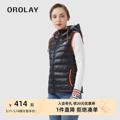 OROLAY小个子连帽马甲短款羽绒服