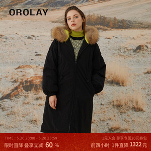 OROLAY欧绒莱23年冬季新款抗寒中长款连帽女羽绒服【不带毛领】