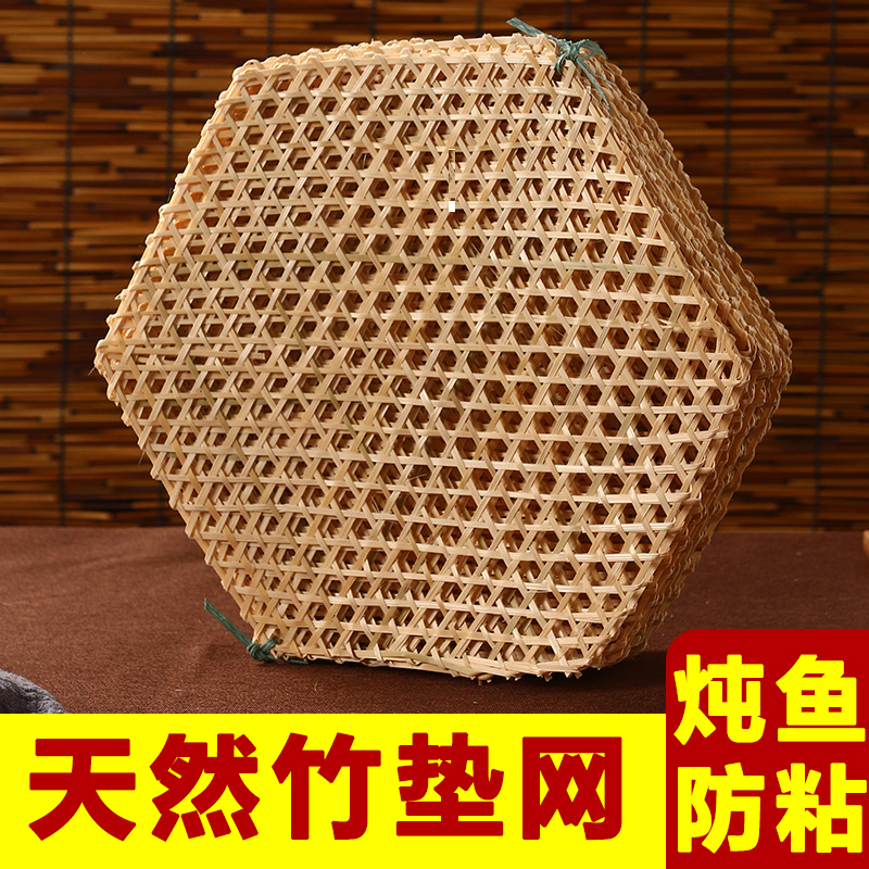 竹篦子防粘锅竹网竹蒸片防糊底