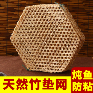 竹篦子炖鱼防粘锅竹网垫砂锅竹垫竹达网小竹垫防糊底神器竹蒸片
