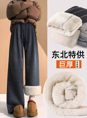 灰色糯米裤女秋冬季加绒棉裤垂感窄版直筒休闲加厚羊羔绒阔腿裤子
