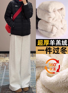 加绒运动裤子女秋冬季羊羔绒加厚棉裤外穿宽松阔腿小个子灰色卫裤