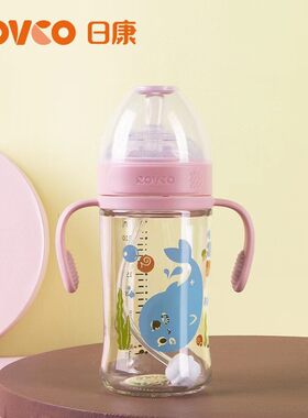 日康新生儿大宽口玻璃奶瓶6cm口径带手柄婴儿奶瓶宝宝喝奶瓶240ml