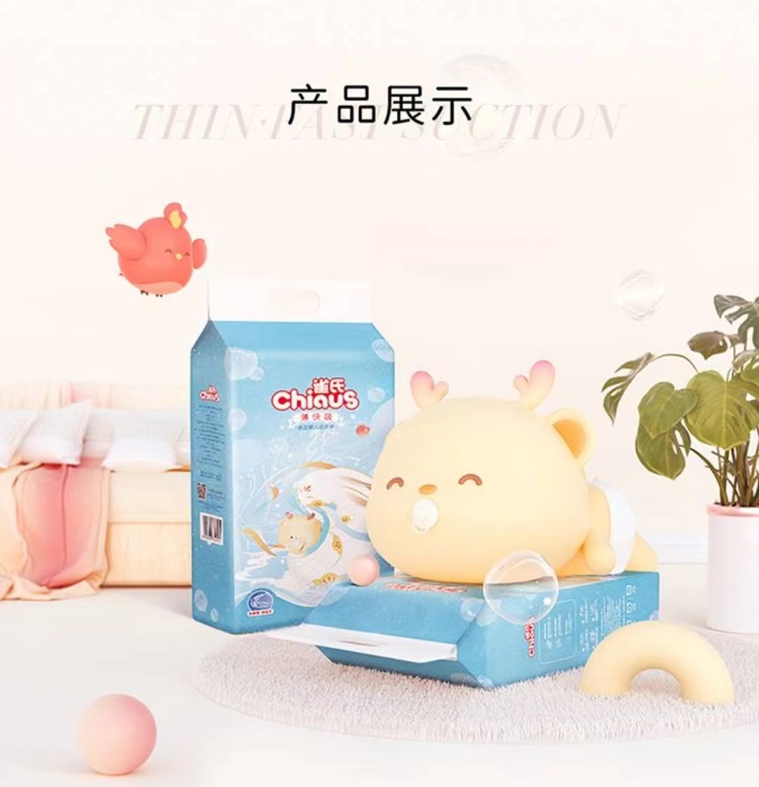 雀氏薄快吸婴儿拉拉裤学步成长