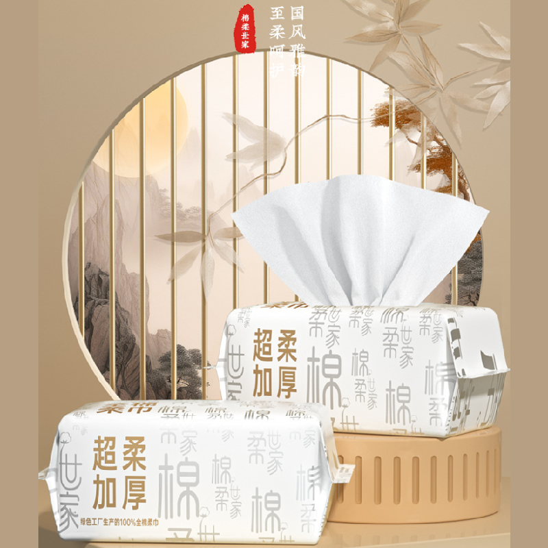 棉柔世家100%纯棉婴儿棉柔巾平纹70抽洗脸巾加厚宝宝洁面擦脸巾