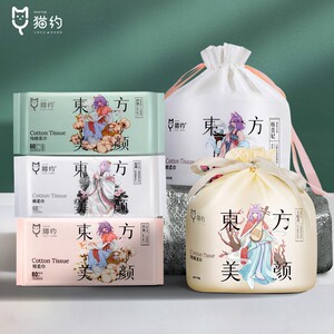 猫约东方美颜加厚珍珠纹洗脸巾不掉絮清洁护肤绵柔巾孕婴可用