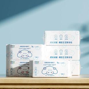 芙芙狗100抽婴儿洗脸巾绵柔巾抽取式EF纹洁面巾一次性美容清洁巾