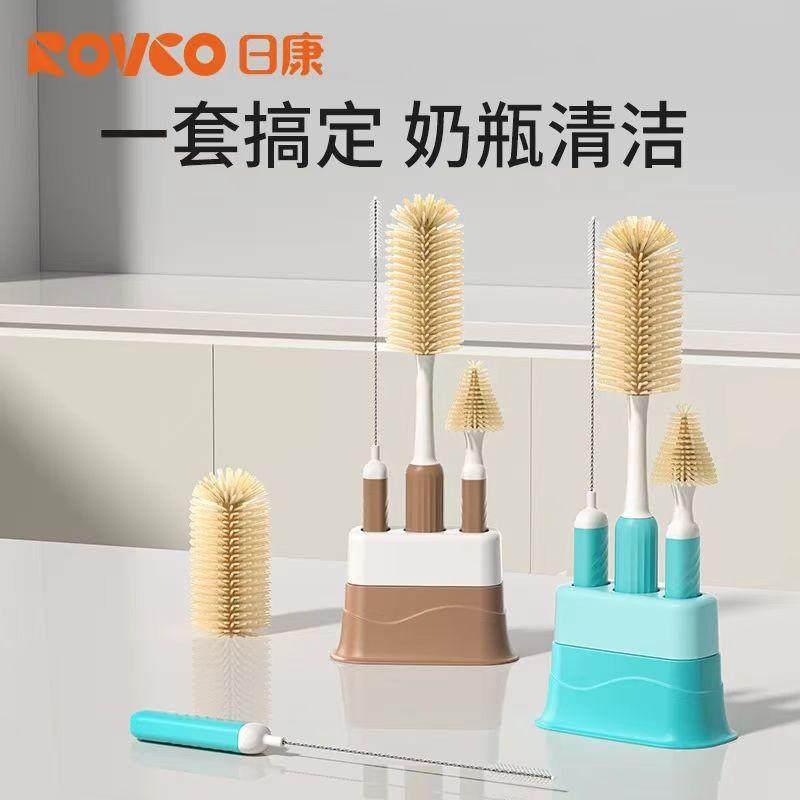 日康奶瓶奶嘴刷套装硅橡胶柔软奶瓶刷奶嘴刷吸管刷收纳底座组合