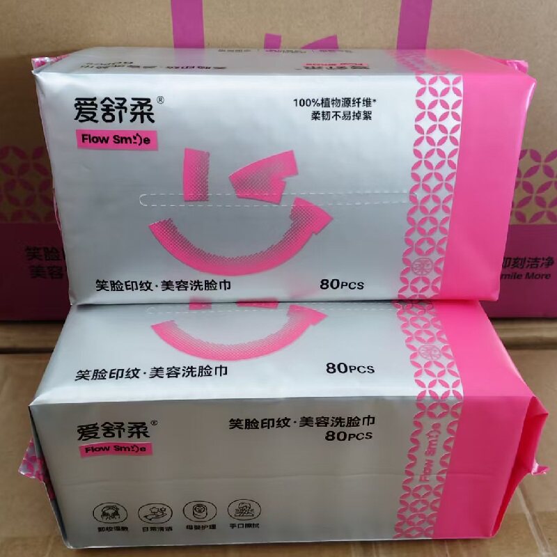 便携装轻迎通用棉20棉柔巾