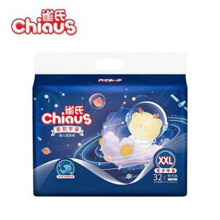 尿不湿柔润亲肤透气舒适不勒 雀氏柔软宇宙婴儿纸尿裤 柔软推荐