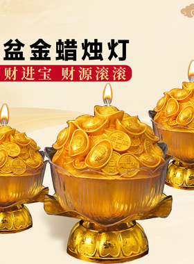 佛上供用品大全佛前供灯拜拜灯元宝蜡烛招财家用无烟酥油灯初一