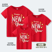 跨年短袖 潮 半袖 糖果色12色新年纯棉亲子装 t恤一家三口四口打底衫