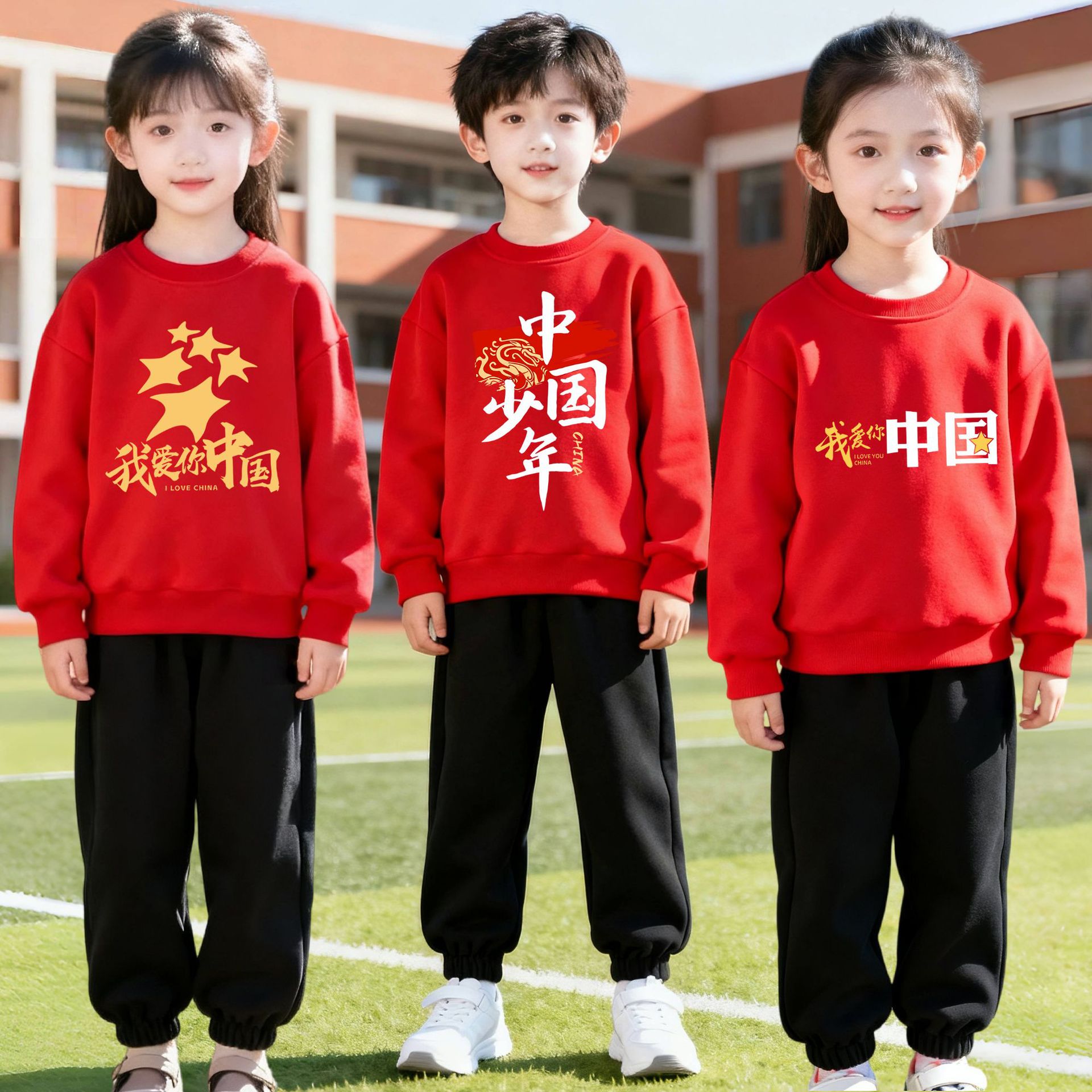 正宗的中国红套装儿童卫衣卫裤爱国元素喜庆活动表演服装元旦班服