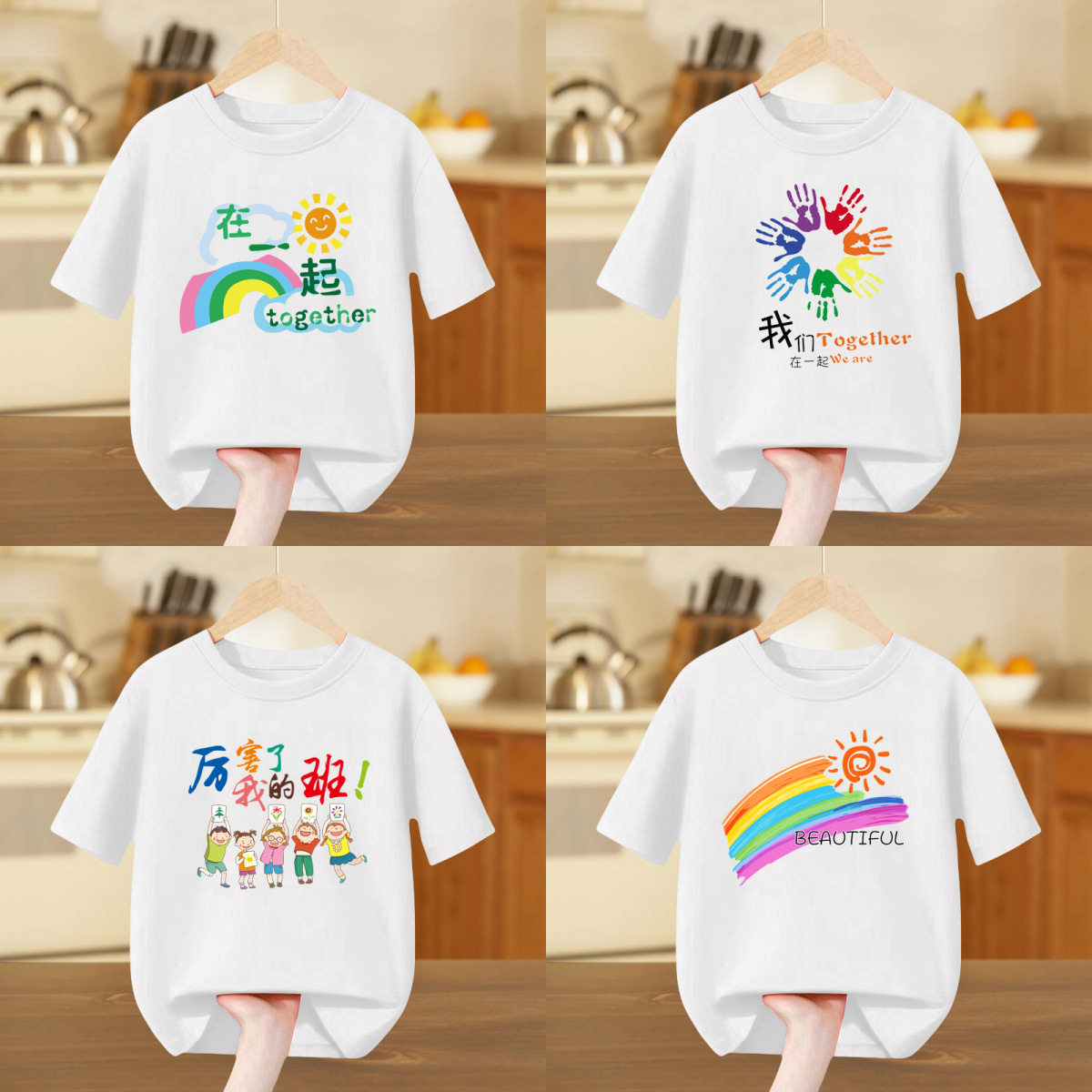 幼儿园亲子活动班服2025夏季短袖纯棉白色t恤彩虹笑脸六一表演服